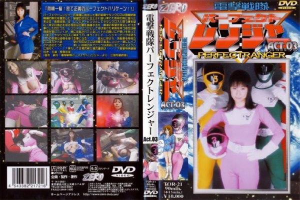 TOR-21 – Dengeki Sentai Perfect Ranger ACT.03
