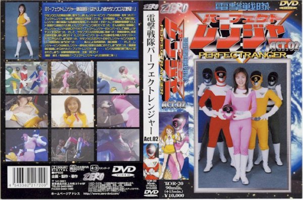 TOR-20 – Dengeki Sentai Perfect Ranger ACT.02