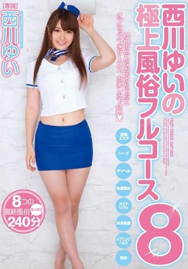 MIDE-202 - ‘s Full Whore Course 8 Yui Nishikawa college girl sex worker big tits featured actress