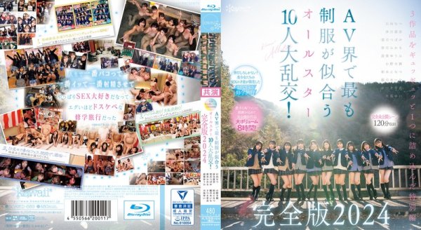 [CAWD-689] [120 Minutes Of Completely Unreleased Scenes Included] A Huge Orgy With 10 All-stars Who Look Best In Uniforms In The AV Industry! Complete Edition 2024 Kashiwagi Konatsu Onodera Mai Minazuki Hikaru Mochizuki Tsubomi Tenma Yui Satsuki Ena Shita