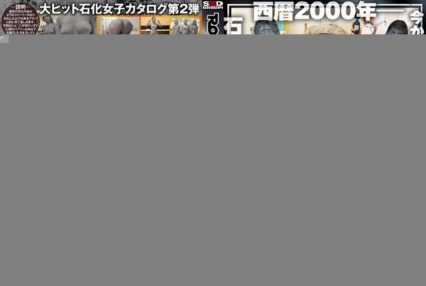 [RCTD-660] Petrified OL Collector’s File Love Statue Edition