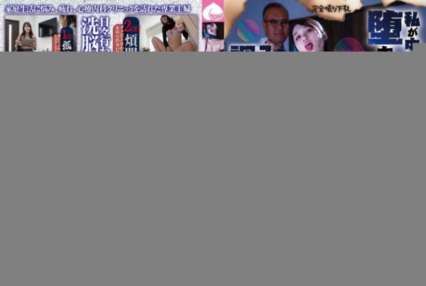 [YMDD-443] Collector: The 7-day Training Record Until I Became A Cum-in-the-blanket Fumino Satsuki
