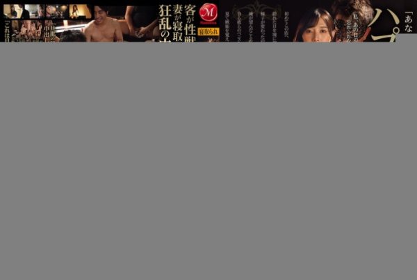 [JUR-256] Swinger’s Bar Housewife NTR. My Wife, Used To Say “I’m Doing It For You…”, But Before She Knew It She Became Addicted To The Men Swarming Around Her – Ueha Aya, Tachibana Yuuka
