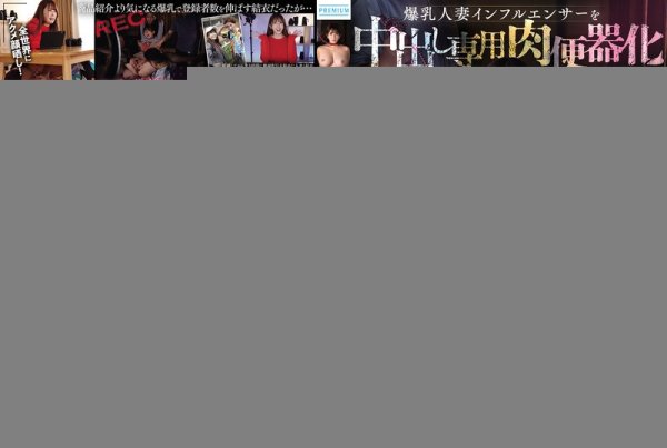 [PRED-758] Busty Married Woman Influencer Turned Into A Cum-only Urinal – Kidnapping, Confinement, Gangbang, Deep Throat, Brutal Skewer Fuck, Sperm Reflux Cum Shot Live Broadcast – Yui Hatano