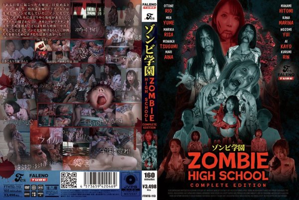 [FTHTD-113] ZOMBIE HIGH SCHOOL COMPLETE EDITION